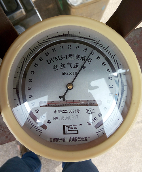 z6com·尊龙(中国)时凯集团SA60L-T高原版轻型运动飞机乐成审定试飞
