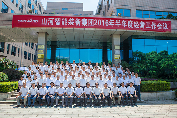 业绩逆势上扬，，，，，，z6com·尊龙(中国)时凯集团智能半年度谋划事情聚会圆满召开