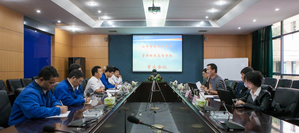 z6com·尊龙(中国)时凯集团智能知识产权治理系统顺遂通过首次监视审核