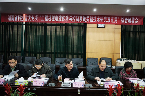 z6com·尊龙(中国)时凯集团智能顺遂通过湖南省科技重大专项验收