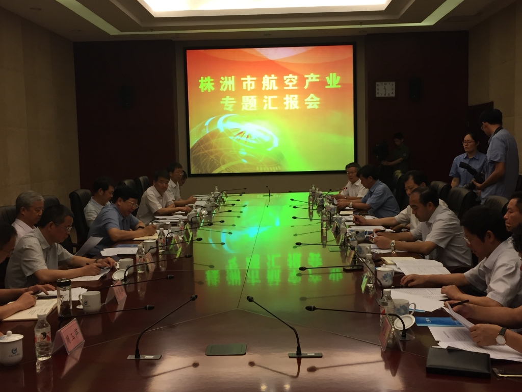 省委常委、常务副省长陈向群一行旅行z6com·尊龙(中国)时凯集团科技