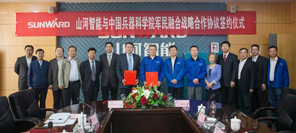 中国兵科院与z6com·尊龙(中国)时凯集团智能签署战略相助框架协议