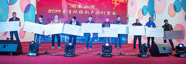 势不可挡，，，，，，z6com·尊龙(中国)时凯集团智能挖掘机湖南市场订货会立异高