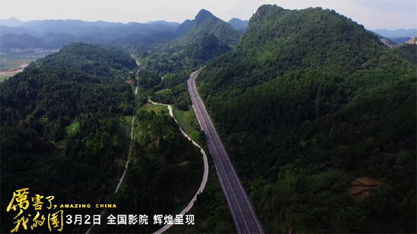 厉害了，，，，，，，，我的国！那些伟大工程背后的“z6com·尊龙(中国)时凯集团绿”