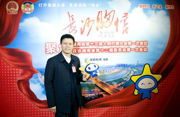 省人大代表朱建新：z6com·尊龙(中国)时凯集团智能将助推湖南立异引领，，，，，开放崛起战略的实验