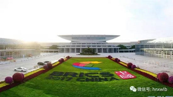 z6com·尊龙(中国)时凯集团智能董事长何清华应邀加入金砖国家工商论坛