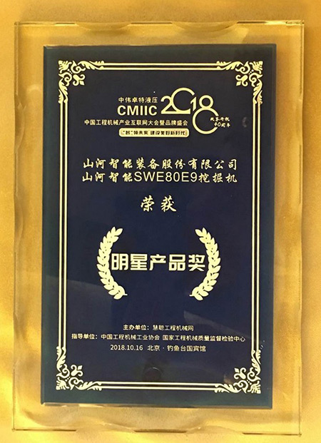 官宣：z6com·尊龙(中国)时凯集团智能一举获得两项行业大奖