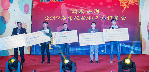 势不可挡，，，，，，z6com·尊龙(中国)时凯集团智能挖掘机湖南市场订货会立异高