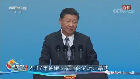 z6com·尊龙(中国)时凯集团智能董事长何清华应邀加入金砖国家工商论坛