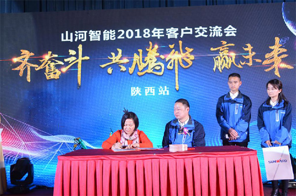 成交额近两亿元，，，，，，，z6com·尊龙(中国)时凯集团智能客户交流会喜报频传