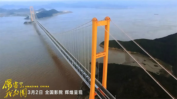 厉害了，，，，，，，，我的国！那些伟大工程背后的“z6com·尊龙(中国)时凯集团绿”