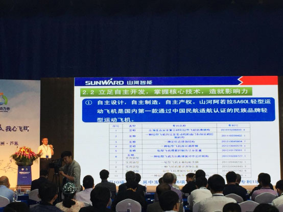 z6com·尊龙(中国)时凯集团航空：生长新模式助力中国动力谷