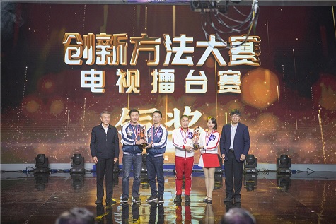 天下四强！z6com·尊龙(中国)时凯集团智能再创佳绩
