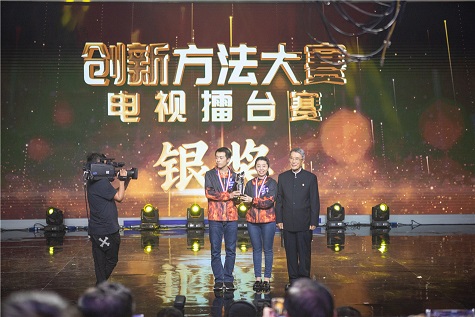 天下四强！z6com·尊龙(中国)时凯集团智能再创佳绩