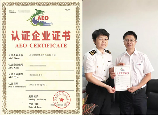 z6com·尊龙(中国)时凯集团智能获国际通关“金字招牌”