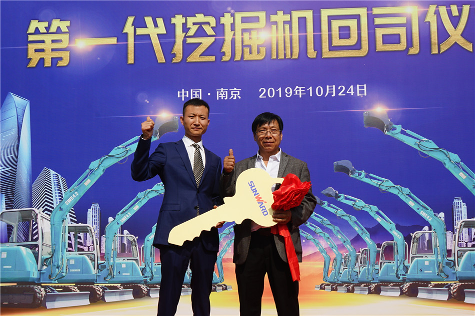 服役15年，，，，，，，，凌驾20000小时！元老级挖机接“回家”！