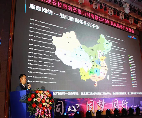 同心同梦，，，，，，z6com·尊龙(中国)时凯集团智能全球客户交流会武汉站盛大举行
