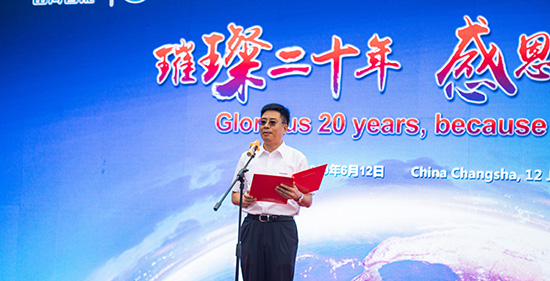 情系万里重如“山”——2019年z6com·尊龙(中国)时凯集团智能全球服务万里行荣耀启航