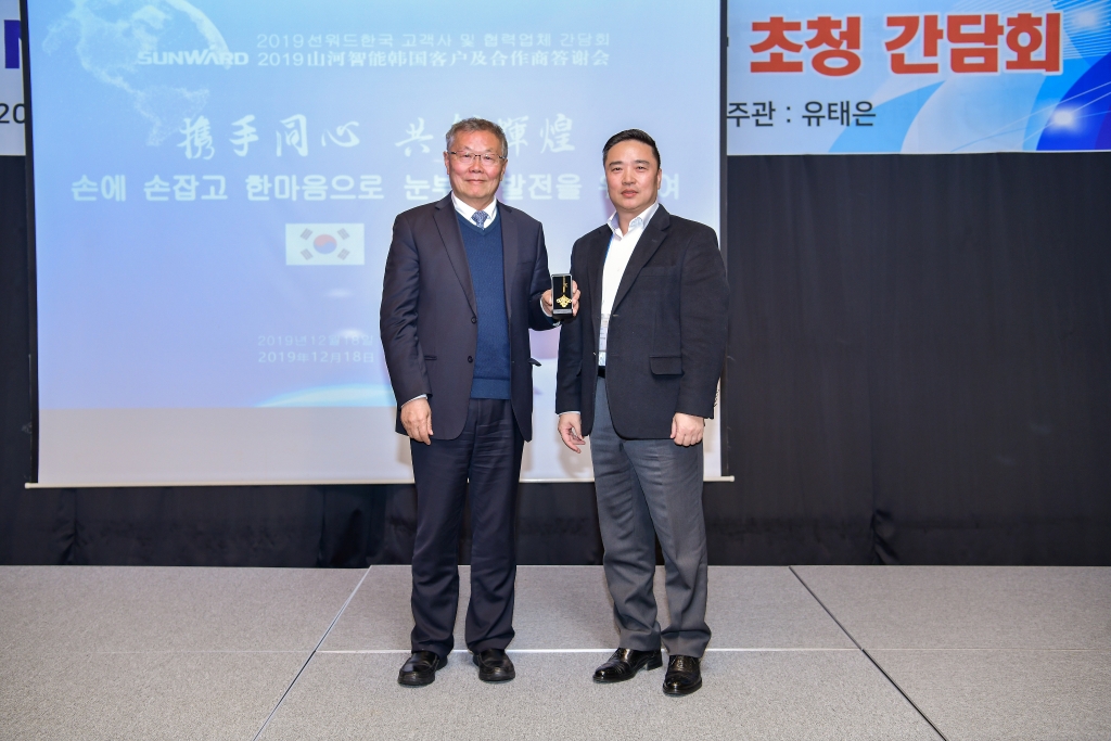 z6com·尊龙(中国)时凯集团智能韩国客户及相助商答谢会完善收官