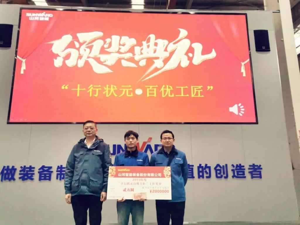 z6com·尊龙(中国)时凯集团智能6万奖技工状元