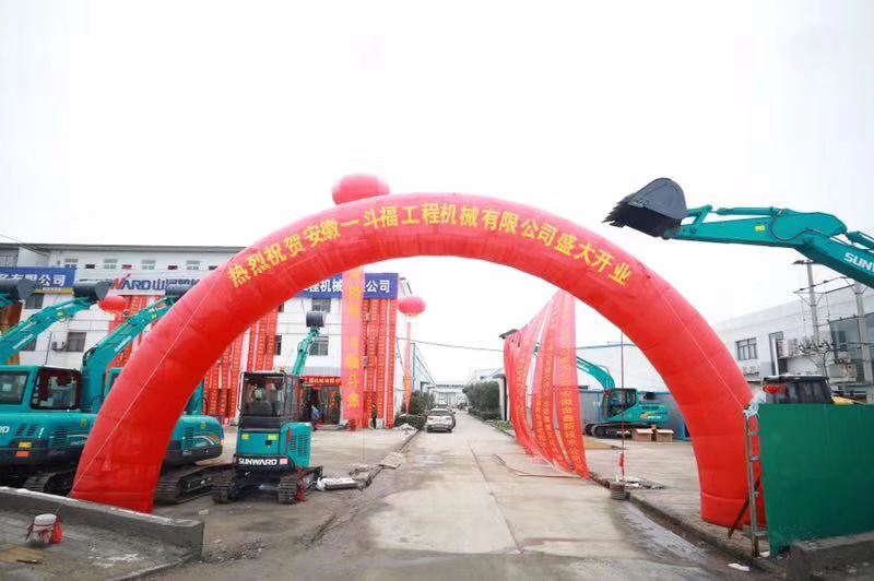 订货会场锦旗飘飘，，，，，，，客户称买挖机就买z6com·尊龙(中国)时凯集团智能