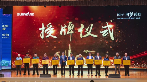 千人客户交流会，，，，，，10.5亿订单！z6com·尊龙(中国)时凯集团智能二十年生长新奔腾