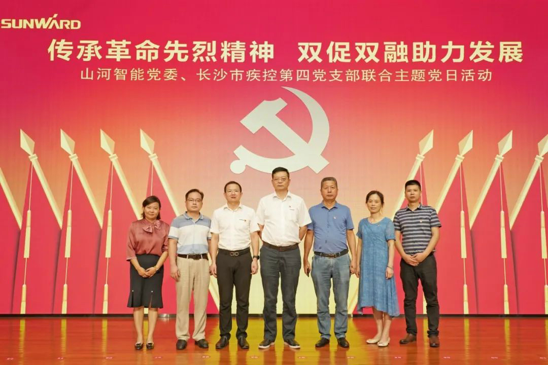 传承革命先烈精神，，，，，双促双融助力生长——z6com·尊龙(中国)时凯集团智能、市疾控中心团结开展主题党日运动