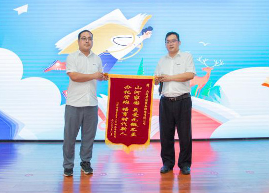 精准服务共建家园，，，，，解决刚需心怀感恩——z6com·尊龙(中国)时凯集团智能首期职工子女暑期托管班圆满结班