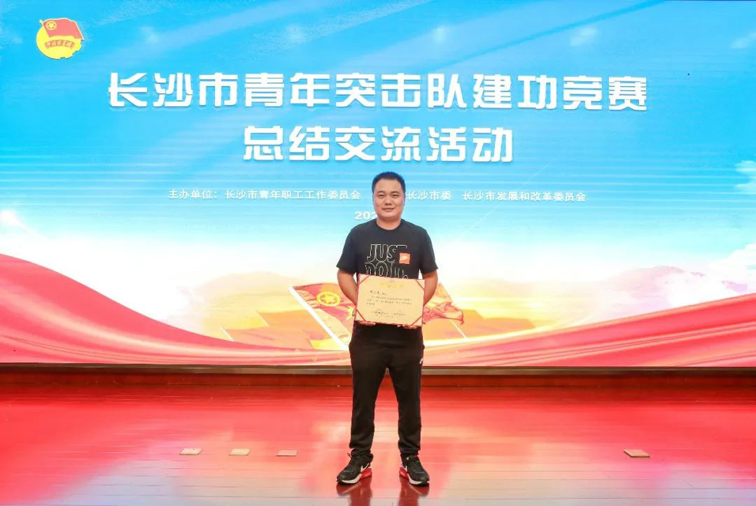 z6com·尊龙(中国)时凯集团智能青年突击队“立功”