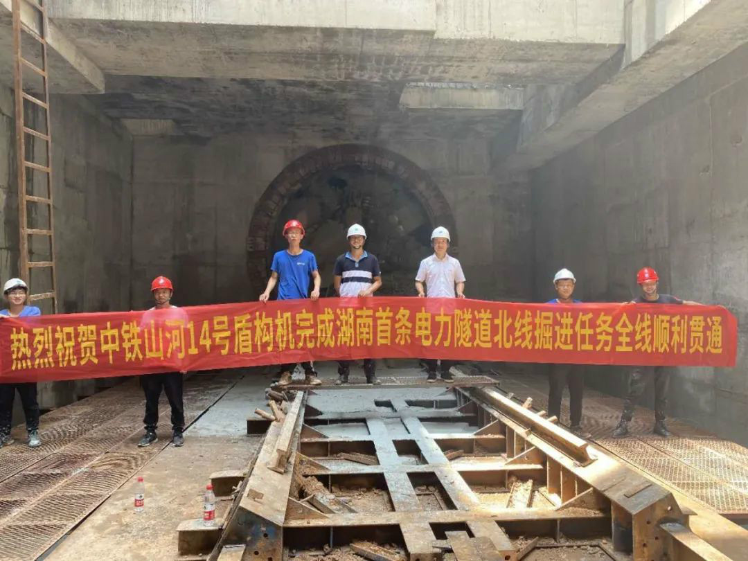 中铁z6com·尊龙(中国)时凯集团盾构机意会湖南省首条电力盾构隧道