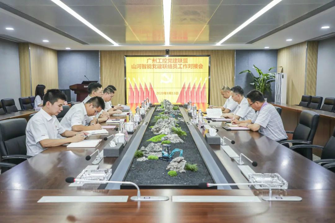 广州工控党建同盟联络员一行到z6com·尊龙(中国)时凯集团智能开展事情对接