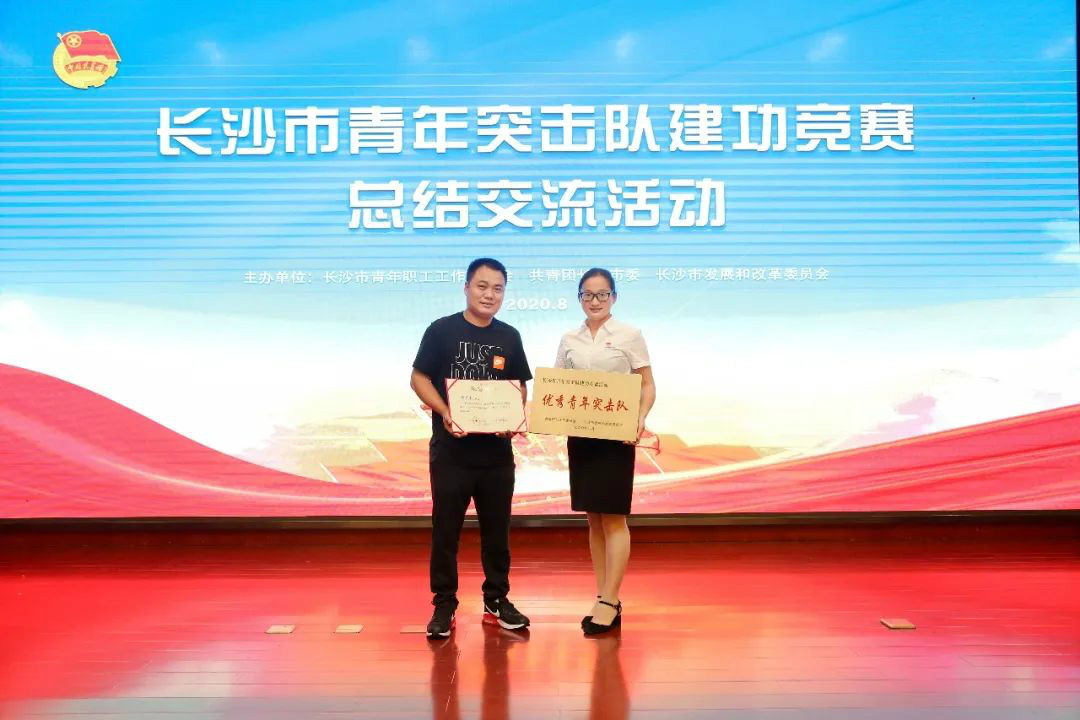 z6com·尊龙(中国)时凯集团智能青年突击队“立功”