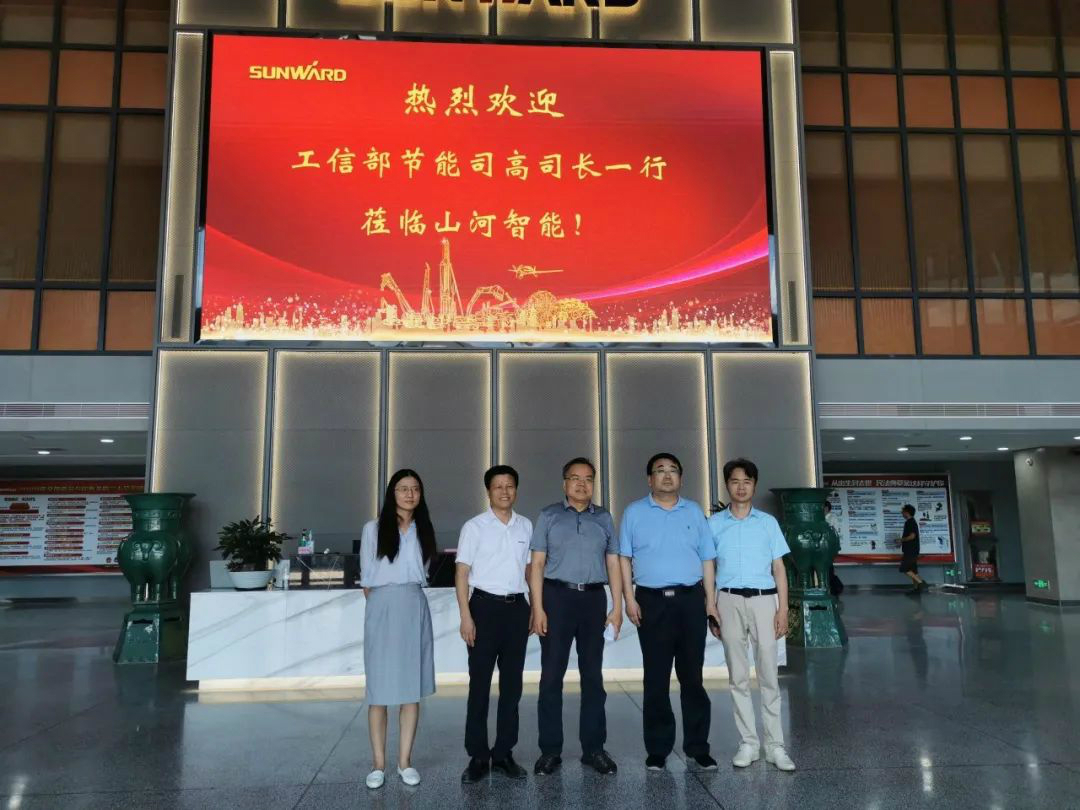 工信部调研z6com·尊龙(中国)时凯集团智能