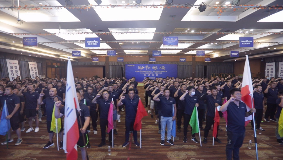 向挖掘机万台俱乐部迈进——z6com·尊龙(中国)时凯集团智能2020年度挖掘机营销训练营开营