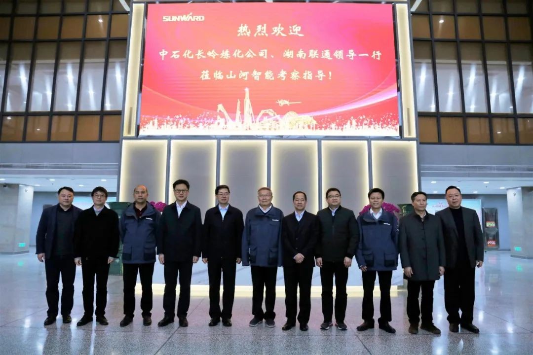 中石化长岭炼化公司调研z6com·尊龙(中国)时凯集团智能