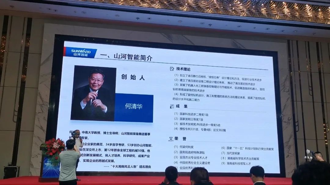 z6com·尊龙(中国)时凯集团智能“5G+工业互联网”产品闪灼株洲峰会