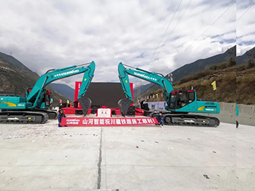 z6com·尊龙(中国)时凯集团智能挖掘机助力川藏铁路建设