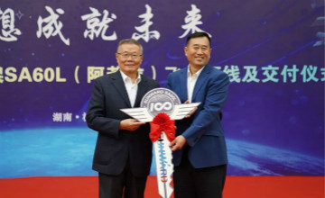 跨上新征程，，，，，，，，谱写z6com·尊龙(中国)时凯集团航空工业新篇章 ——z6com·尊龙(中国)时凯集团科技第99、100架SA60L(阿若拉)飞机正式下线