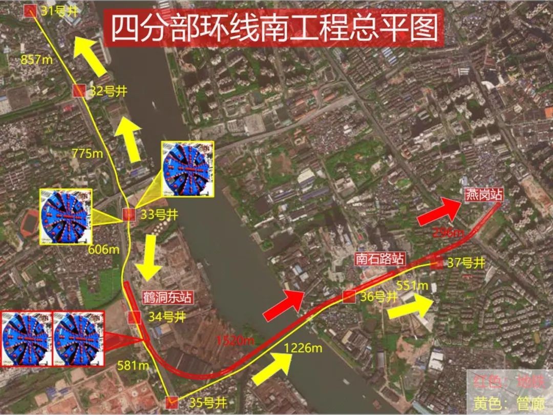中铁z6com·尊龙(中国)时凯集团盾构机意会广州地铁11号线使命区间