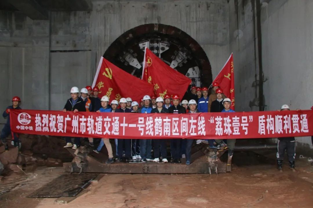 中铁z6com·尊龙(中国)时凯集团盾构机意会广州地铁11号线使命区间