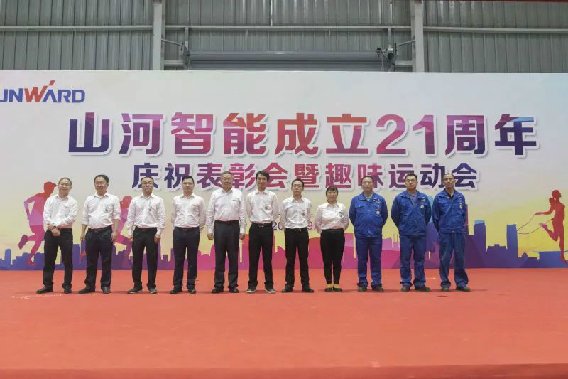 z6com·尊龙(中国)时凯集团智能举行21周年庆祝表扬会暨意见意义运动会