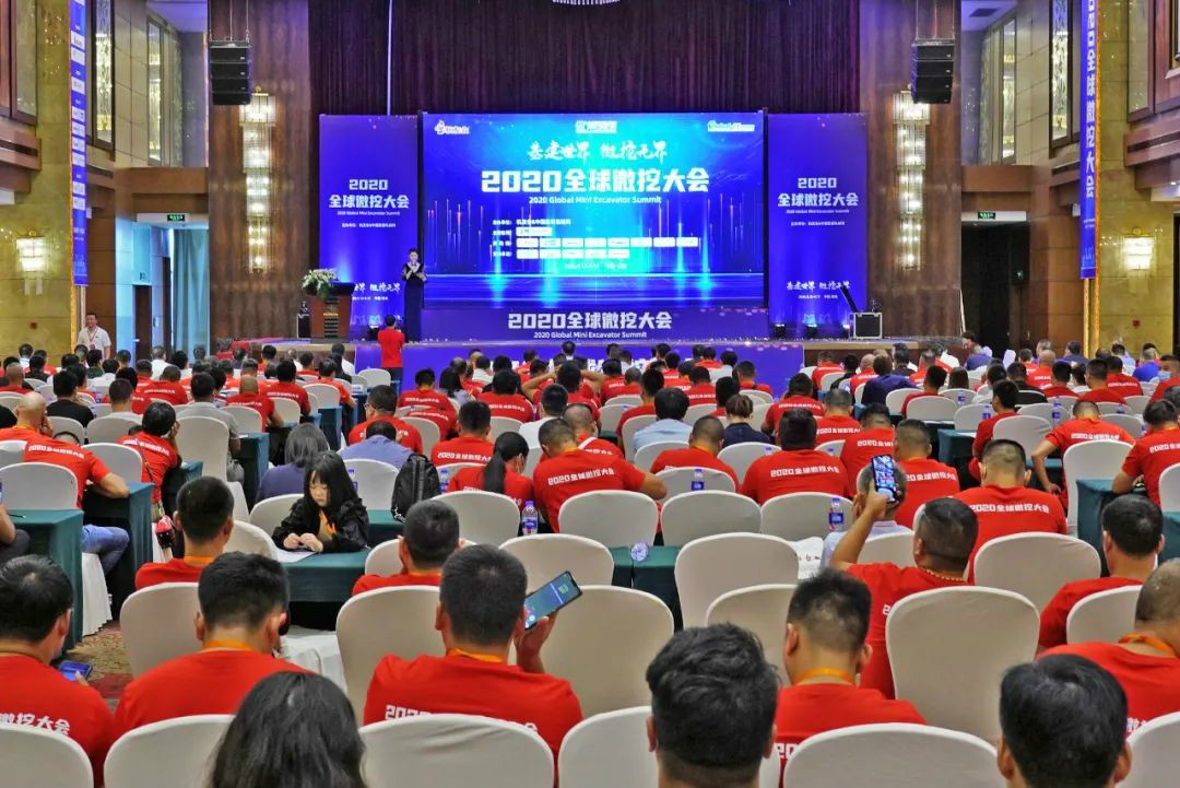 2020全球微挖大会 z6com·尊龙(中国)时凯集团智能精品微挖赢得满堂彩