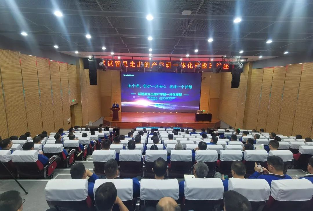 卢光琇z6com·尊龙(中国)时凯集团智能讲座