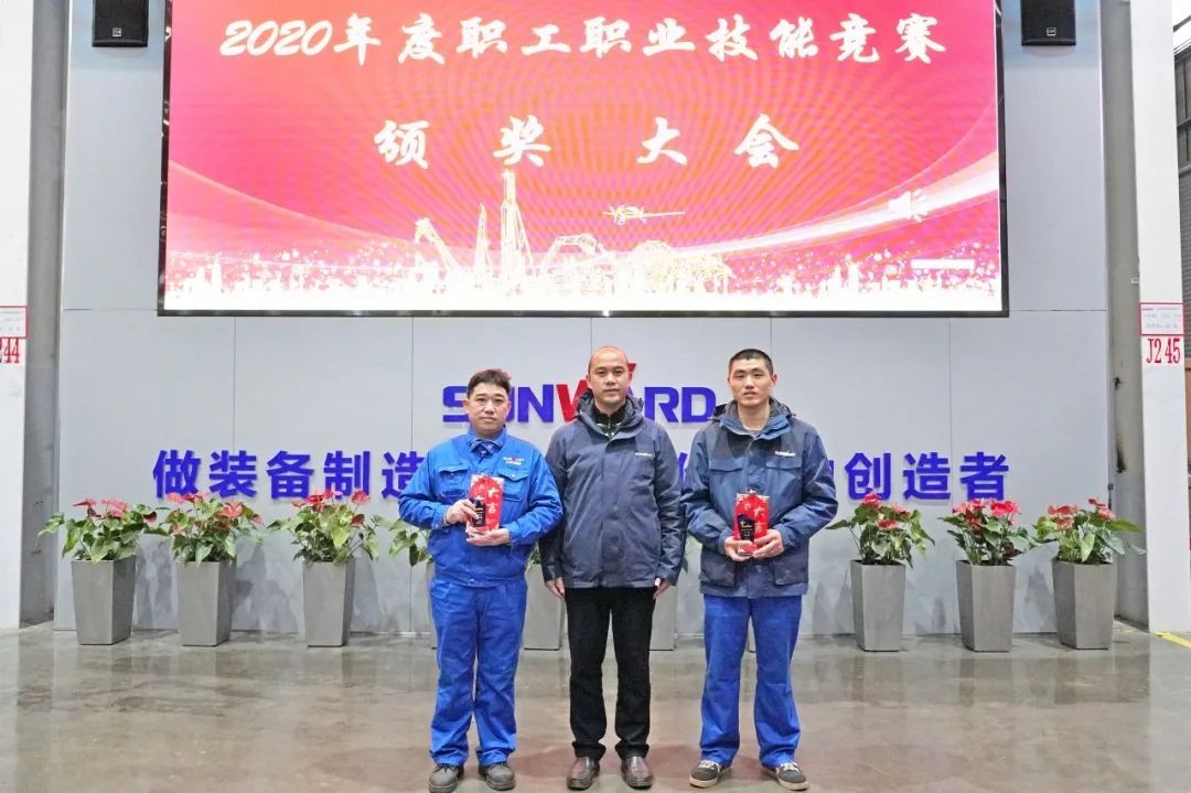 向能工巧匠致敬！z6com·尊龙(中国)时凯集团智能给职业手艺竞赛优胜者颁奖