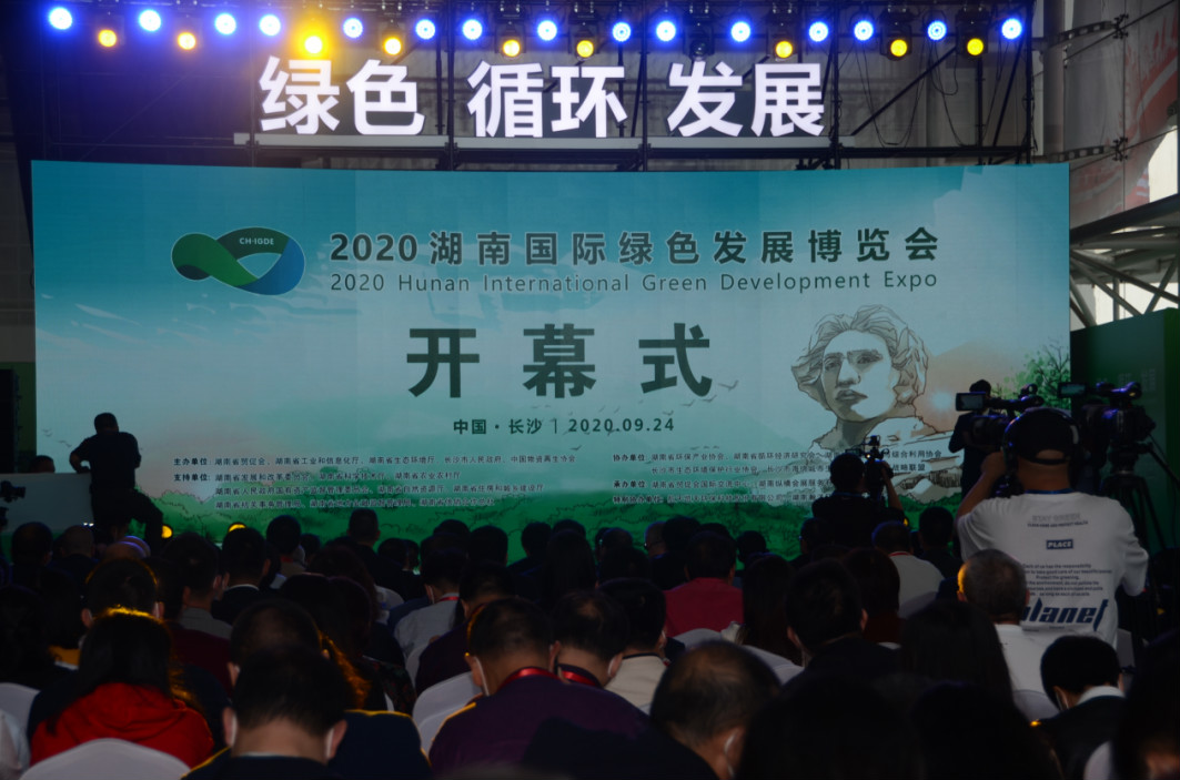 立异“绿”动能 z6com·尊龙(中国)时凯集团智能绿博会上展风范