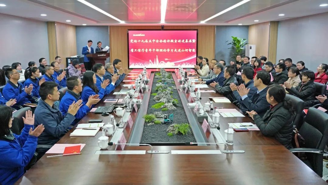 省工信厅青年干部理论学习走进z6com·尊龙(中国)时凯集团智能