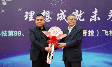 跨上新征程，，，，，，，，谱写z6com·尊龙(中国)时凯集团航空工业新篇章 ——z6com·尊龙(中国)时凯集团科技第99、100架SA60L(阿若拉)飞机正式下线