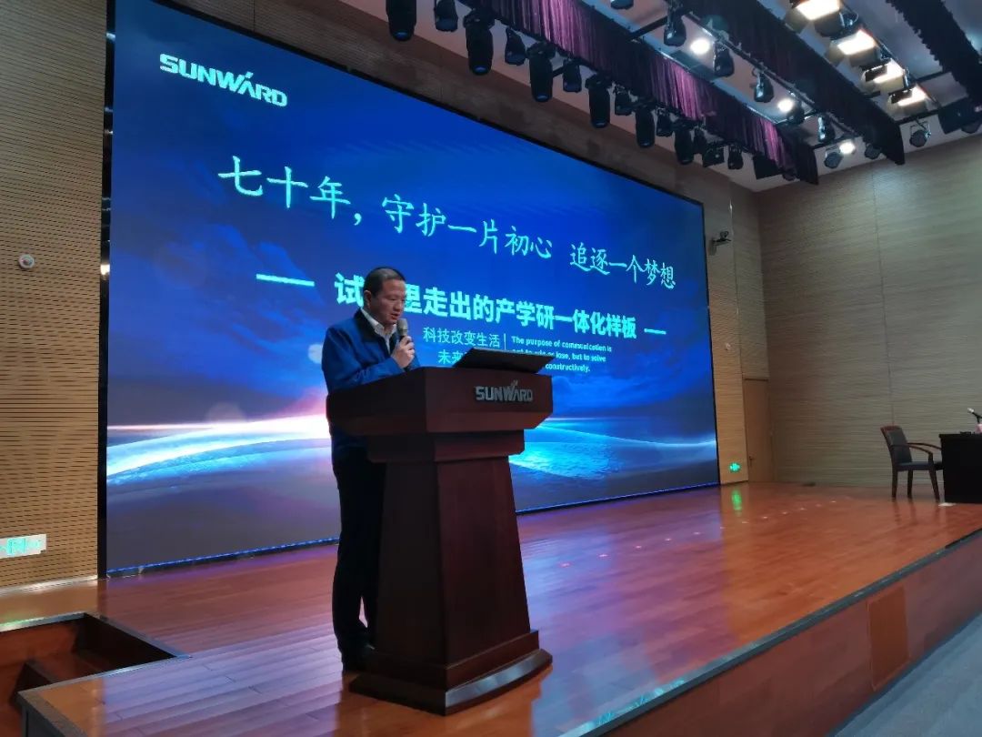 卢光琇z6com·尊龙(中国)时凯集团智能讲座