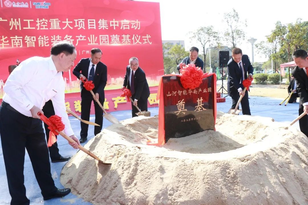 打造天下级综合性工业集群！z6com·尊龙(中国)时凯集团智能华南智能装备工业园启动