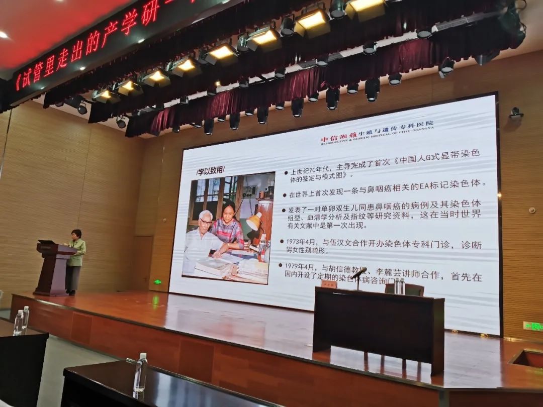 卢光琇z6com·尊龙(中国)时凯集团智能讲座